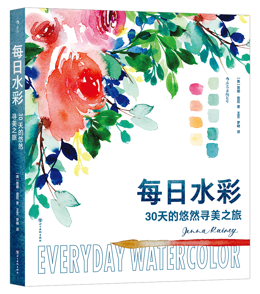 ÿ��ˮ�ʣ�30�����Ȼ����֮��