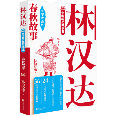 �֝h�_(d��)�Ї��vʷ���¼�.�������(���ֹŮ���)