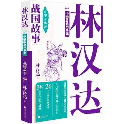 �֝h�_(d��)�Ї��vʷ���¼�.��(zh��n)������(���ֹŮ���)