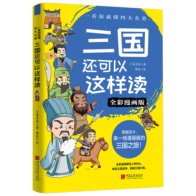 (gu)߀@x(ȫ(hu))/һͶĴ