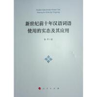 o(j)ǰʮhZ~ZʹõČB(ti)䑪(yng)