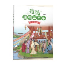  ԊfƳ3ƚwXȺļЦһ(lin)]115(g)vʷc120λԊ˵300Ԋ