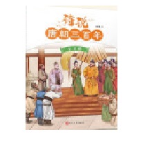  ԊfƳ1ؑ^XȺۡļЦһ(lin)]115vʷc120λԊ˵300Ԋ