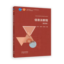  ��Ϣ���̳̣����İ棩