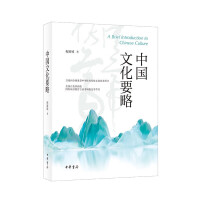 �Ї�(gu��)�Ļ�Ҫ��