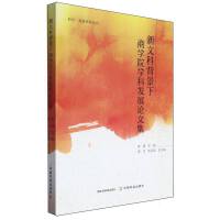 ���ĿƱ������̌W(xu��)Ժ�W(xu��)�ưl(f��)չՓ�ļ�