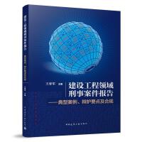 ���O(sh��)�����I(l��ng)�����°�����(b��o)��