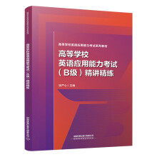 ߵȌWУӢZ(yng)ԇ(B)v