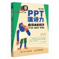 PPTvٰ棩 vĺӌWѶ