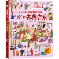 ���Ї�ˇ�g������ �҂��Ĺŵ�����