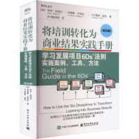 Ӗ(xn)D(zhun)̘I(y)Y(ji)`փԡW(xu)(x)l(f)չĿ6Dstʩ@ʯ棩