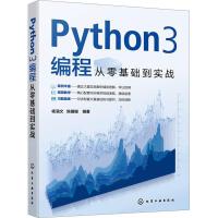 Python3̏A(zhn)