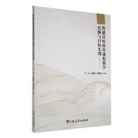 ��ͨ��У�w���n�̽̌W(xu��)��(sh��)ʩ�cĿ��(bi��o)��(sh��)�F(xi��n)