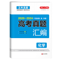  2025�߿���ˢ�}�Z�ĸ߿�ԇ��v�����}����߿����}�R���Z��2020-2024����и������}�R��Ԕ��һ݆����(f��)��(x��)���}ȫˢ �_