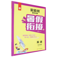  (sh)(yn)პ(yu)Ӗ(xn)㕽Ӱ 꼉(j)ӢZ(y) Ŀ(bio)˽̰ 2024°̲ͬI(y)(x)}