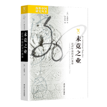  Їоδ֮I(y)ЇбʣvʷW(xu)~ġ]