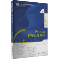 Python�����O(sh��)Ӌ���A(ch��)���¾�21���o�ߵ��I(y��)������Ʒ�̲ġ�����c��Ϣ�