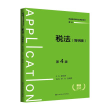 棩 4棩ͨߵȌWУͽ̲ġӋ