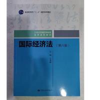 (gu)H(jng)(j)棩21o(j)ͨߵȽW(xu)ϵн̲ͨߵȽʮһ塱(gu)Ҽ(j)Ҏ(gu)̲ģ