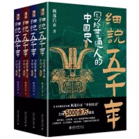  fǧ꣺oͨ˵Їʷˢ߅棩 ϲRŚvʷ(yu)|(zh) 