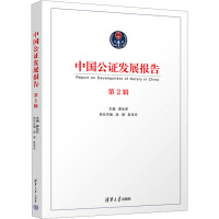 �Ї����C�l(f��)չ��棨��2݋��