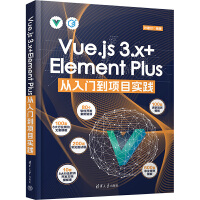 Vue.js 3.x+Element PlusTĿ(sh)`
