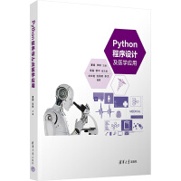 Python�����O(sh��)Ӌ(j��)���t(y��)�W(xu��)��(y��ng)��