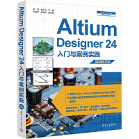 Altium Designer 24���T�c������(sh��)�`