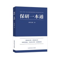 ����һ��ͨ