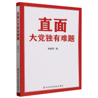 ֱ����h�����y�}