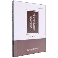 ����Ӣ�Z(y��)�̌W(xu��)��(chu��ng)���о�