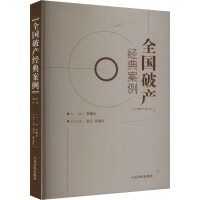  ȫƮa(chn)(jng)䰸2021ȣ