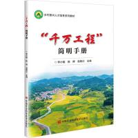 ��ǧ�f���̡������փ�