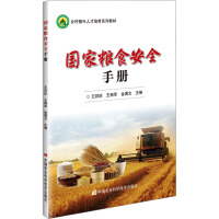 ���ҼZʳ��ȫ�փ�