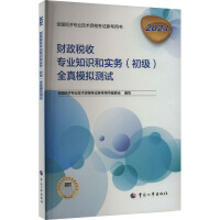 ؔ�����Ռ��I(y��)֪�R�͌���(����)ȫ��ģ�M�yԇ