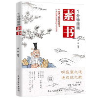  1ؕSʯԭԭW(xu)(jng)ǻ۵ĕ̎\֮