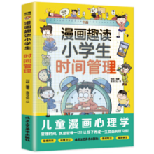  ����Ȥ�xС�W(xu��)���W(xu��)��(x��)����.���ܹܺ����Լ�������С�W(xu��)���r(sh��)�g������6-12�q��