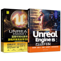  Unreal Engine 5 {Dҕ_Α_l(f)ȫW(xu)(x)̳