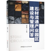 ʯ����ͨ�a(ch��n)�I(y��)�@�^(q��)���O�c���톖��