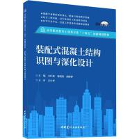 bʽY(ji)(gu)RDcO(sh)Ӌ(j)