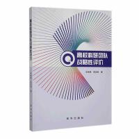 ЈF(tun)?wi)?zhn)ur