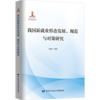 ҇(gu)¾͘I(y)ΑB(ti)l(f)չҎ(gu)c(du)о