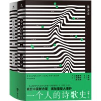 һ���˵�Ԋ��ʷ