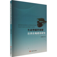 ���B(t��i)��¶�I���η��ɷ�Ҏ(gu��)���O�о�