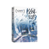  غ桿У@sW(wng)j(lu)ԭŪУ@ՄУ@ɟoС֮ & ţȫ܌W(xu)L(zhng)ޣ