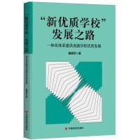 (yu)|(zh)W(xu)l(f)չ֮·