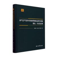 ͚a(chn)(f)sϵy(tng)ܱO(jin)y(c)cԴՓ(yng)