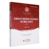 е֧ϵy(tng)(xing)Ŀ(sh)(j)