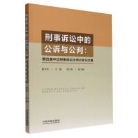 �����V�A�еĹ��V�c����: ���Č����������V�A����ӑ��Փ�ļ�