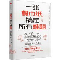 һ���ͽ������㶨�����y�}